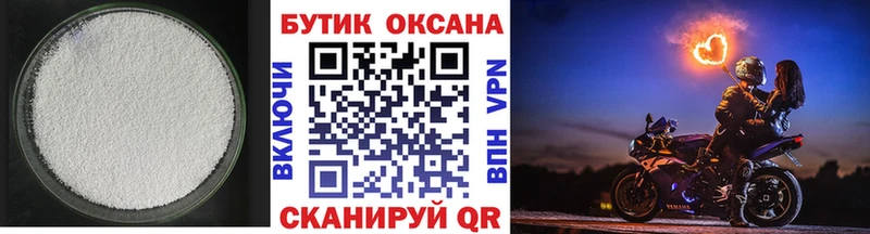 где найти наркотики Дорогобуж БУТИРАТ BDO 33%