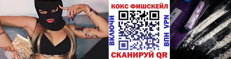 наркотики  Дорогобуж  КОКАИН Эквадор 