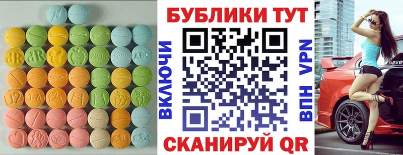 ОМГ ОМГ ссылка  Дорогобуж  Ecstasy Cube 