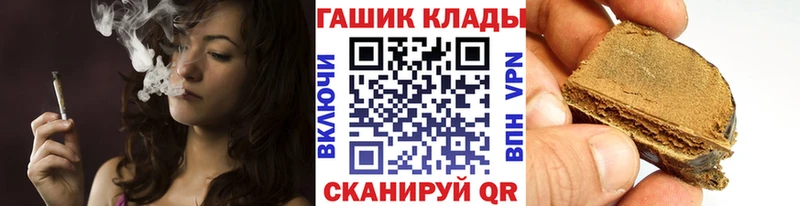 Гашиш VHQ darknet наркотические препараты Дорогобуж