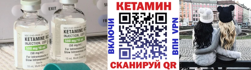 КЕТАМИН ketamine  купить наркоту  даркнет состав  Дорогобуж 
