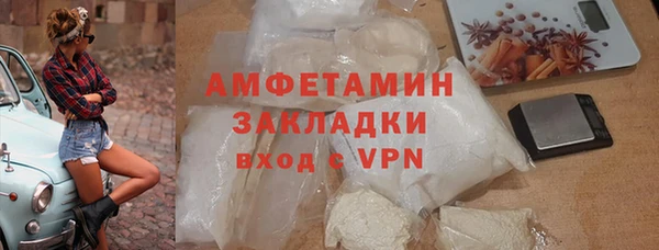 соль ск Горнозаводск
