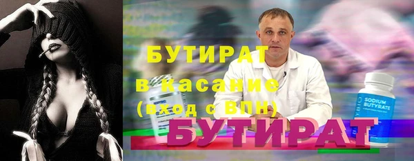 ПСИЛОЦИБИНОВЫЕ ГРИБЫ Волоколамск