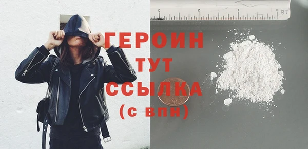 соль ск Горнозаводск