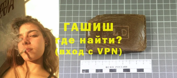 соль ск Горнозаводск
