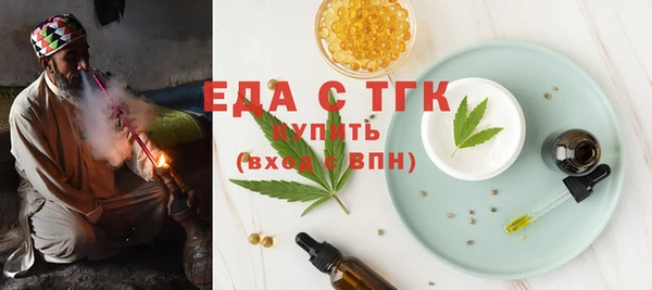 первитин Вяземский