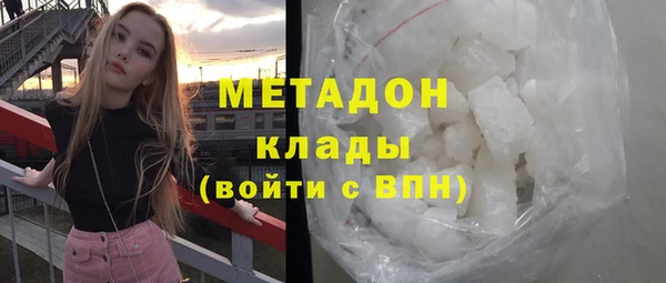 первитин Вяземский