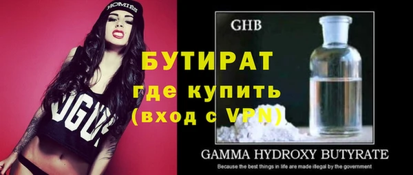 первитин Вяземский