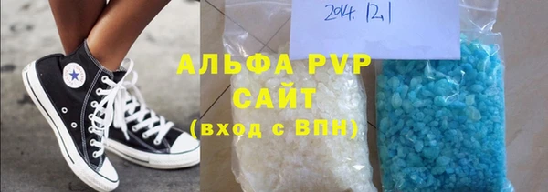 героин Горно-Алтайск