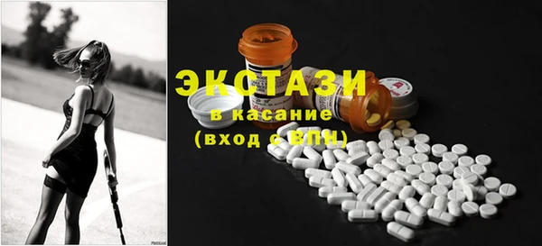 соль ск Горнозаводск