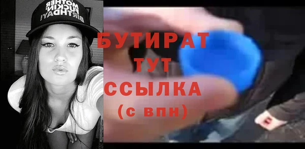 героин Горно-Алтайск