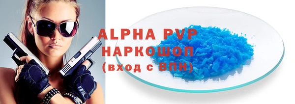 спиды Вязьма