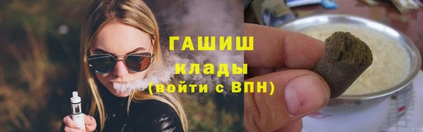 соль ск Горнозаводск