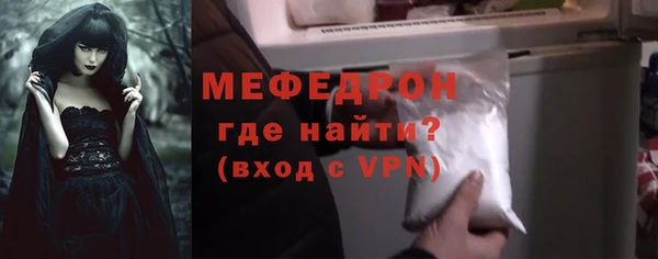первитин Вяземский