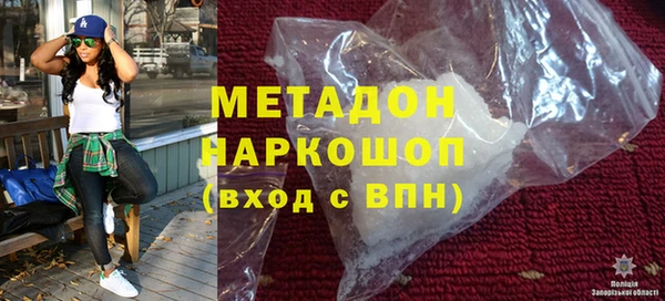 героин Горно-Алтайск