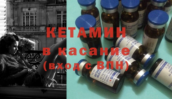 героин Горно-Алтайск