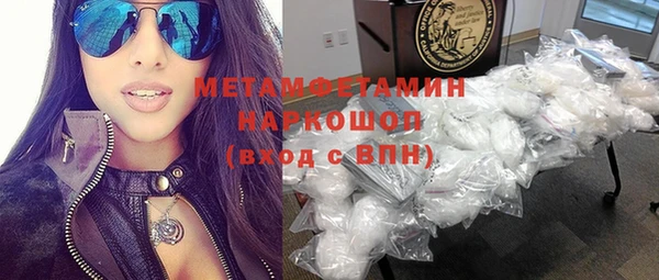 соль ск Горнозаводск