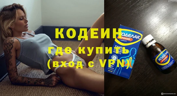 кокаин колумбия Белая Калитва