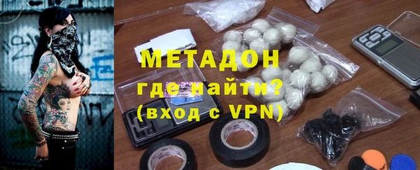 соль ск Горнозаводск