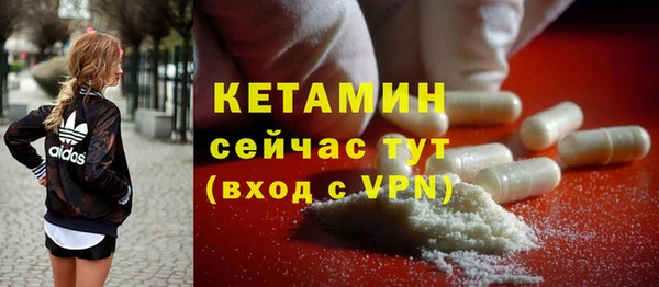 ПСИЛОЦИБИНОВЫЕ ГРИБЫ Волоколамск