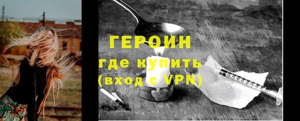 первитин Вяземский