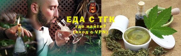 спиды Вязьма