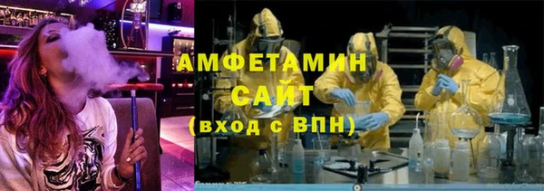 Альфа ПВП Верхнеуральск