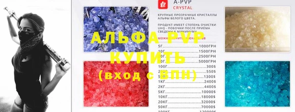 первитин Вяземский