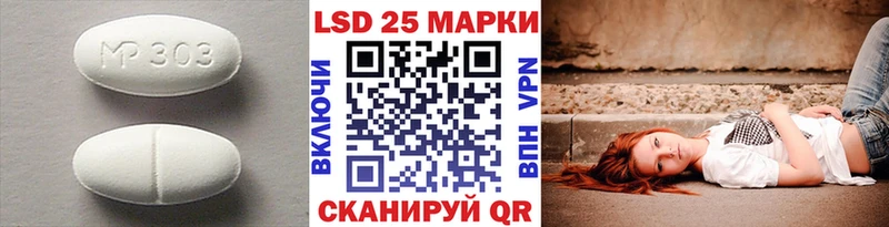 Лсд 25 экстази кислота  Дорогобуж 
