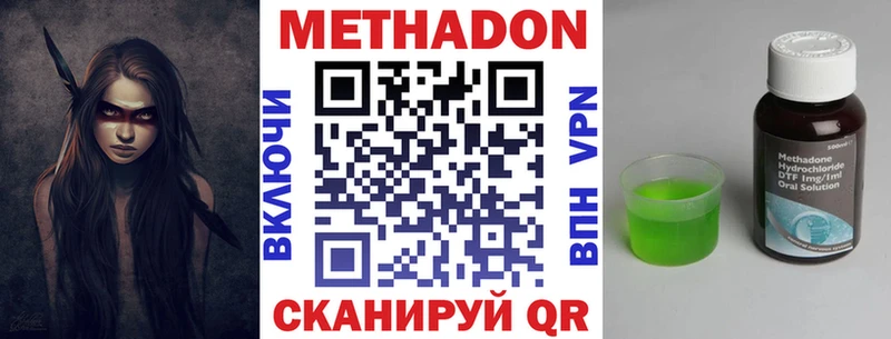 где можно купить   Дорогобуж  МЕТАДОН мёд 