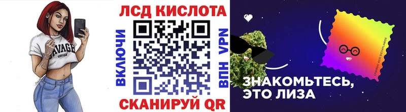 Марки 25I-NBOMe 1,8мг  Дорогобуж 