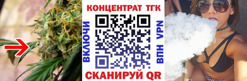 как найти наркотики  Дорогобуж  ТГК гашишное масло 